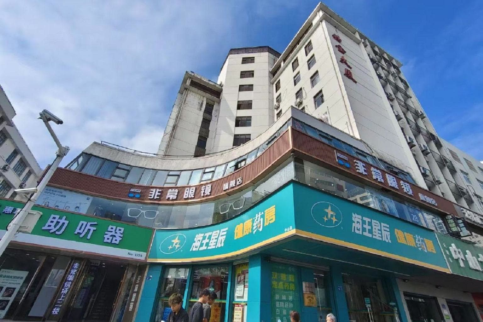 外立面